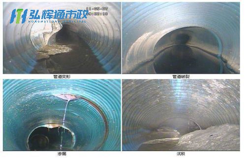 无锡滨湖区蠡湖CCTV管道检测